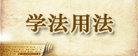 http://www.124.gov.cn/