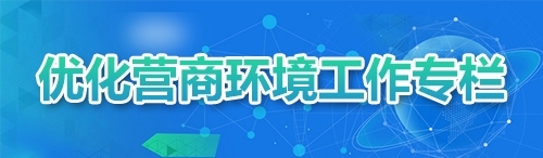 https://www.zhongxiang.gov.cn/col/col17762/index.html